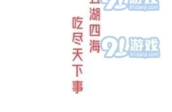 吃瓜娱乐揭秘小说