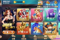 超圣娱乐下载,解锁海量精彩内容，畅享娱乐新体验