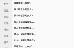 个性网网名,点亮你的网络世界