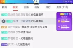 娱乐吃瓜主播爆料视频下载,独家视频幕后故事大揭秘
